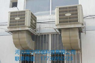 食品加工廠工位降溫送風(fēng)設(shè)備車(chē)間制冷空調(diào)